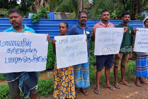 புனரமைக்கப்படாத பாடசாலை வீதி! போராட்டத்தில் குதித்த மூதூர் மக்கள் | Unreconstructed School Road People Mudur Protest