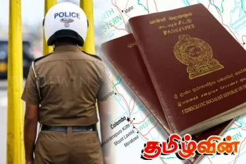 தமிழர் பகுதியில் வீதியில் சிக்கிய ஒரு தொகுதி கடவுச்சீட்டுக்கள்
