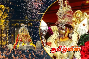 அலங்காரத்துடன் எழுந்தருளிய நல்லூர் வேலனுக்கு 23ஆம் நாள் - மாலைத்திருவிழா