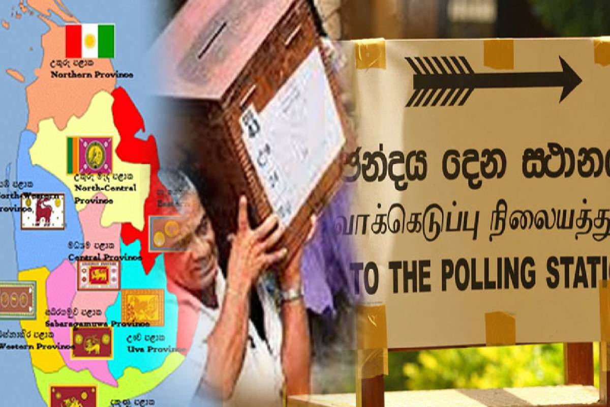 மாகாண சபைத் தேர்தலை ஒத்திவைக்க டில்வின் சில்வா யார்..! சர்வாதிகாரச் செயலை கண்டித்த இம்ரான் எம்.பி | Imran Mp Regarding Provincial Council Elections மாகாண சபைத் தேர்தலை ஒத்திவைக்க டில்வின் சில்வா யார்..! சர்வாதிகாரச் செயலை கண்டித்த இம்ரான் எம்.பி | Imran Mp Regarding Provincial Council Elections