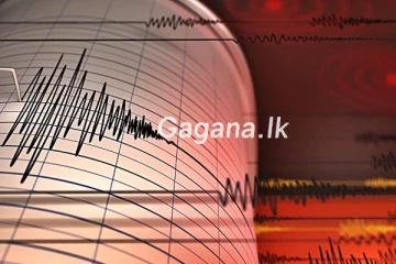 අද අළුයම රික්ටර් මාපකයේ ඉහළ අගයක ප්‍රබල භූමිකම්පාවක්..