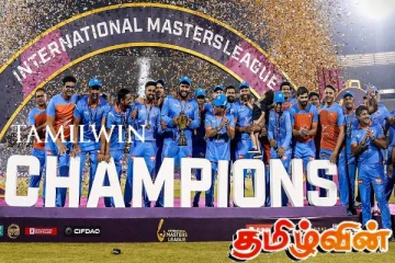 சர்வதேச மாஸ்டர்ஸ் லீக்: மேற்கிந்திய தீவுகள் அணியை வீழ்த்தி செம்பியனானது இந்திய அணி