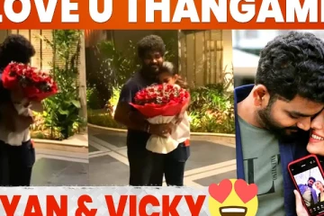 Vignesh Shivan-ஐ கட்டிப்பிடித்து Valentine's Day கொண்டாடிய Nayanthara?