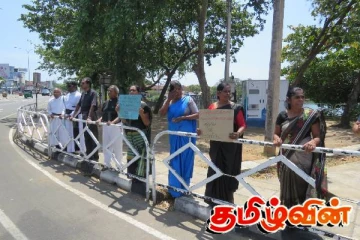 மட்டக்களப்பில் கறுப்பு யூலை படுகொலை செம்மணி புதைகுழி சர்வதேச நீதி வேண்டி ஆர்ப்பாட்டம்