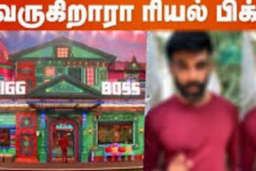 தமிழ் பிக்பாஸுற்கு குரல் கொடுத்தவர் இவர் தானா? அடித்து சொல்லும் ரசிகர்கள்; வைரல் வீடியோ!