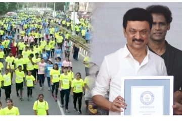 கின்னஸ் சாதனை படைத்தது கலைஞரின் நூற்றாண்டு நினைவு தின மரதன்!