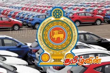 சர்ச்சையை கிளப்பிய வாகன இறக்குமதிக்கான புதிய விதி: முன்வைக்கப்பட்டுள்ள கோரிக்கை