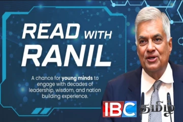 “ரணிலுடன் படியுங்கள்”:, இளைஞர்களை அழைக்கிறது ஐ.தே.க.