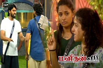 நா கெட்டவே தான்.. அனல் பறக்க பேசிய கெமி- நடந்தது என்ன?