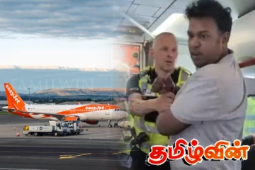 பிரித்தானியாவில் பயணித்த விமானத்தில் குழப்பம்! ட்ரம்பிற்கும் மிரட்டல்