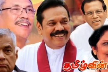 பல தசாப்தங்களாக அரச இல்லங்களில் இருப்பிடம்.. அடிமையாகிவிட்ட முன்னாள் ஜனாதிபதிகள்