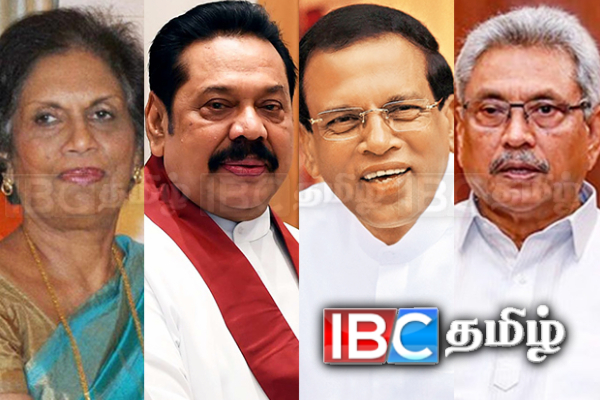 நுகேகொடை பேரணியில் முன்னாள் ஜனாதிபதிகள் கலந்துக்கொள்ளவில்லை