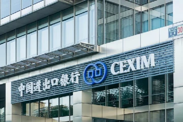 கடன் சலுகை காலத்தை வழங்க இணங்கிய சீன எக்சிம் வங்கி