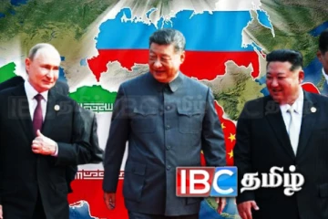 இந்தோ - பசிபிக் கூட்டணிக்கு சீனாவிடமிருந்து ஒரு எச்சரிக்கை!