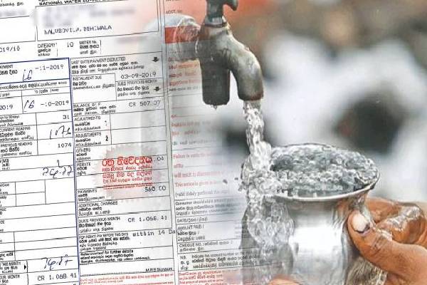 இலங்கையில் நீர் கட்டணப்பட்டியல் பணம் செலுத்த நடைமுறைக்கு வரும் புதிய திட்டம் | New Water Tariff List In Srilanka