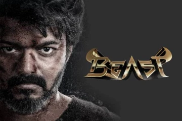 திரையரங்கில் வெளியான பீஸ்ட் பட மாஸ் போஸ்டர், கொண்டாடிய ரசிகர்கள்..