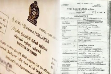 பிறப்பு சான்றிதழை பெற மரண சான்றிதழ் விண்ணப்படிவம் - கடதாசி தட்டுப்பாடின் எதிரொலி