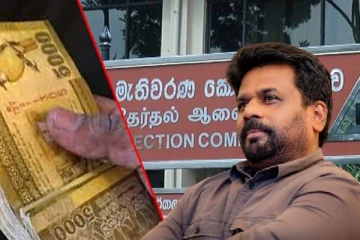 ஜனாதிபதி தேர்தலுக்கான கட்டுப்பணத்தைச் செலுத்திய அனுர