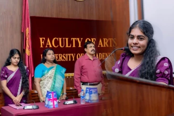 பேராதனையில் முல்லை மாணவியின் நூல் வெளியீடு!