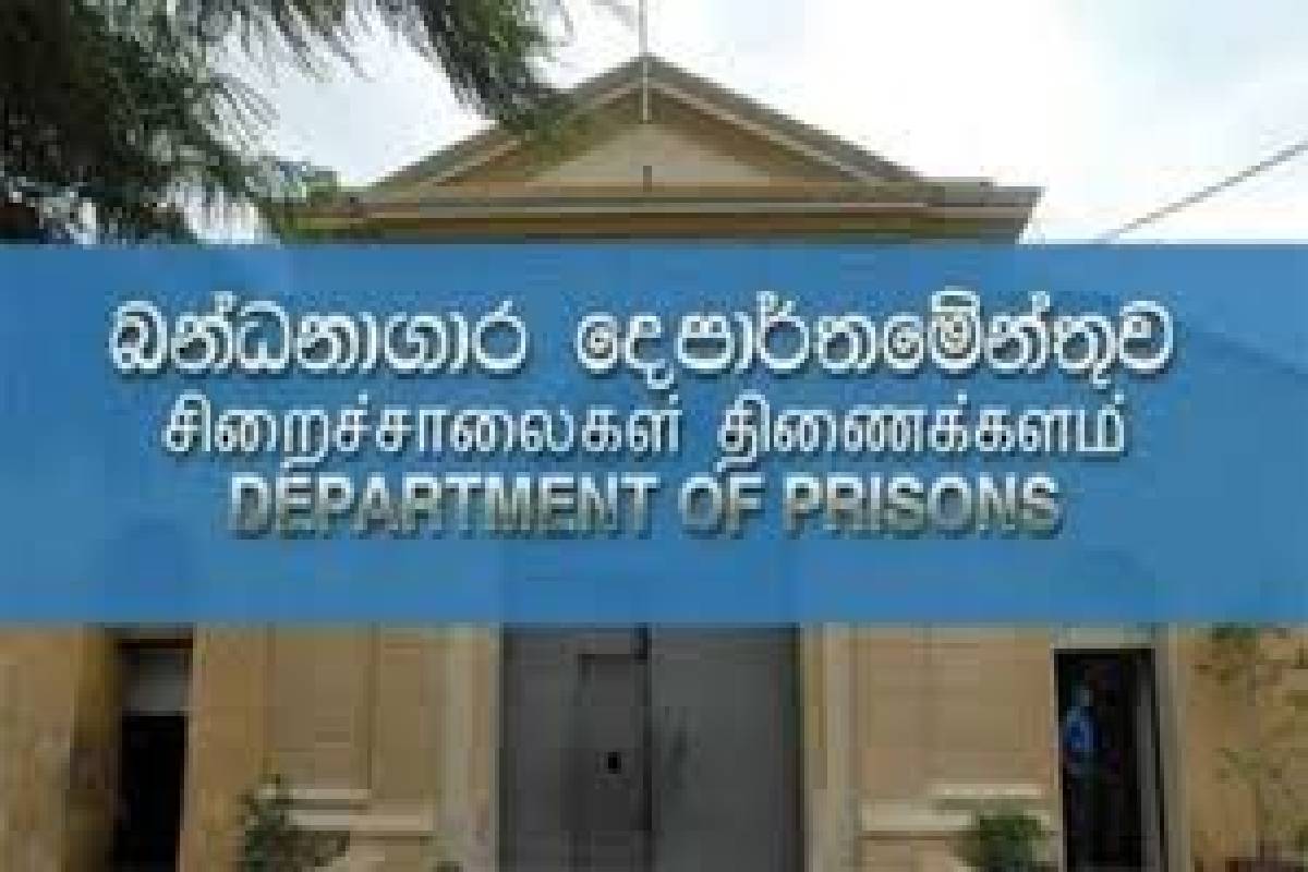 சீர்குலைந்துவிட்டது இலங்கையின் சிறைச்சாலை அமைப்பு :கவலைப்படுகிறார் பீரிஸ் | Prison System Become Anarchic Said G L Peiris
