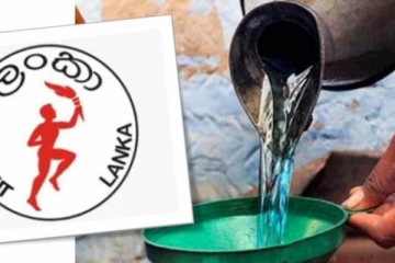 மண்ணெண்ணெய் விலை வரலாறு காணாத அளவு அதிகரிப்பு