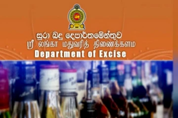 மதுபான போத்தல்களில் ஒட்டுவதற்கு அறிமுகப்படுத்தப்பட்ட பாதுகாப்பு ஸ்டிக்கர் போலியானது: புத்திக பத்திரன
