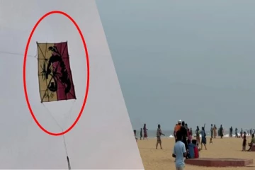 பட்டத்திருவிழாவில் பட்டம் பறக்க விட்ட இளைஞன் மீது விசாரணை! வெளியான காரணம்