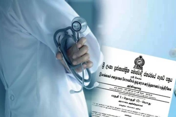 விசேட வைத்தியர்களின் ஓய்வு பெறும் காலம் நீடிப்பு