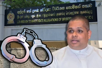 முன்னாள் எம்.பி சஜின் வாஸ் குணவர்தன கைது