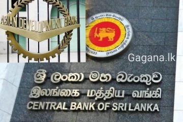 ප්‍රධානතම බැංකුවකින් 02% ක පොලිය යටතේ ණය ගන්න අනුමැතිය ලැබෙයි..