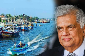 ரணிலுக்கு ஆதரவு: முல்லைத்தீவு கடற்றொழிலாளர்கள் திட்டவட்டம்