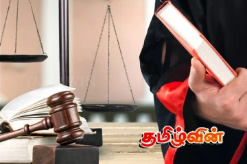 அதிரடியாக பணியிடை நீக்கம் செய்யப்பட்ட நீதவான் மஞ்சுள ரத்நாயக்க