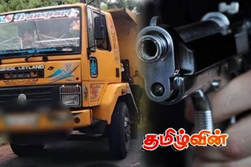 கிளிநொச்சியில் கனரக வாகனத்தின் மீது பொலிஸாரால் துப்பாக்கிச் சூடு!