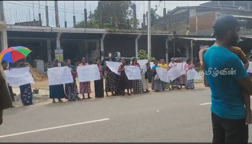 ஆசிரியரை இடமாற்றம் செய்தமைக்காக திருகோணமலையில் முன்னெடுக்கப்பட்ட போராட்டம் 2 Gallery