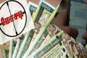 கொழும்பில் பெருந்தொகை நிதி மோசடி! சர்ச்சையில் சிக்கியுள்ள மற்றுமொரு நிதி நிறுவனம்