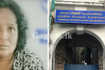 මෙම කාන්තාව කොතනකදී හෝ දැක්කොත් CID යට කියන්න. - දුරකථන අංක මෙන්න. - (PHOTO)