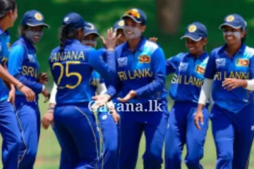 අයර්ලන්තයට යන ශ්‍රී ලංකා කාන්තා සංචිතය මෙන්න...