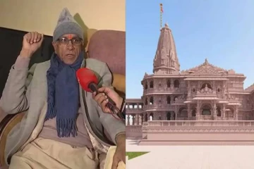 அயோத்தி: ராமர் கோவில் திறப்பு விழாவுக்கு வர வேண்டாம் - முக்கிய அறிவிப்பு!