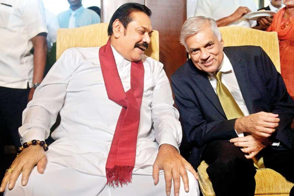 அனுர அரசாங்கத்திற்கு எதிரான பேரணிக்கு முன்னாள் ஜனாதிபதிகளுக்கு அழைப்பு | Mahinda Ranil At The Rally Against Npp Government அனுர அரசாங்கத்திற்கு எதிரான பேரணிக்கு முன்னாள் ஜனாதிபதிகளுக்கு அழைப்பு | Mahinda Ranil At The Rally Against Npp Government