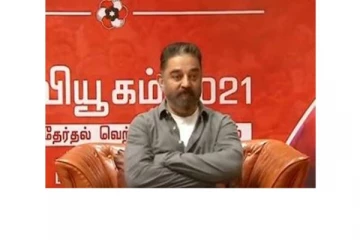 கல்லூரிகளை கொரோனா வார்டாக மாற்ற வேண்டும் - கமல் ஹாசன் வலியுறுத்தல்