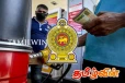 எரிபொருள் விலை கட்டுப்பாடு தொடர்பில் அரசாங்கம் வெளியிட்டுள்ள அறிவிப்பு