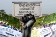 மக்களின் பூர்வீக நிலங்களை விடுவிக்குமாறு கோரி மன்னாரில் வெடித்த போராட்டம்