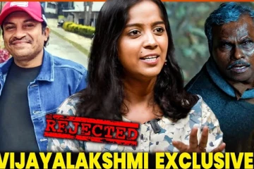 குணா குகை உள்ள போறது ரொம்ப கஷ்டம்.. Manjummel Boys Vijayalakshmi Exclusive Interview