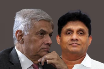 சஜித்தின் வீட்டிற்கு செல்ல தயாராகும் ரணில்..!