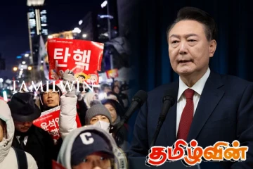 தென் கொரியாவில் தொடரும் கொந்தளிப்பு: ஜனாதிபதி அலுவலகத்தில் சோதனை