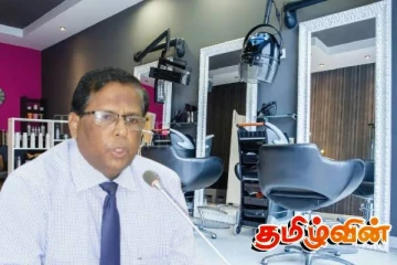 அழகுக்கலை நிலையங்களின் உரிமையாளர்களுக்கு விடுக்கப்பட்டுள்ள எச்சரிக்கை