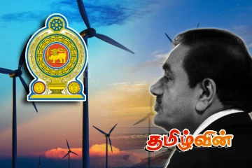 அதானியிடமிருந்து கைநழுவும் மன்னார் மின் திட்டம்: சபையில் விடுக்கப்பட்ட எச்சரிக்கை