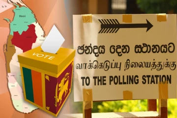 தமிழ்ப் பொது வேட்பாளரின் பெயர் அறிவிக்கப்பட்டது!