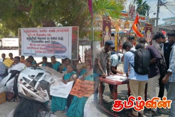 வடக்கு கிழக்கில் முன்னெடுக்கப்பட்ட நீதிக்கான மாபெரும் கையெழுத்துப் போராட்டம்