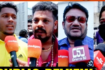 பிச்சைக்காரன் 2 படம் எப்படி இருக்கு? Public Opinion வீடியோ இதோ